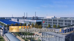 新變革 新農(nóng)業(yè) | 央視《大國(guó)品牌故事》講述華美領(lǐng)先之道-農(nóng)業(yè)科技踐行